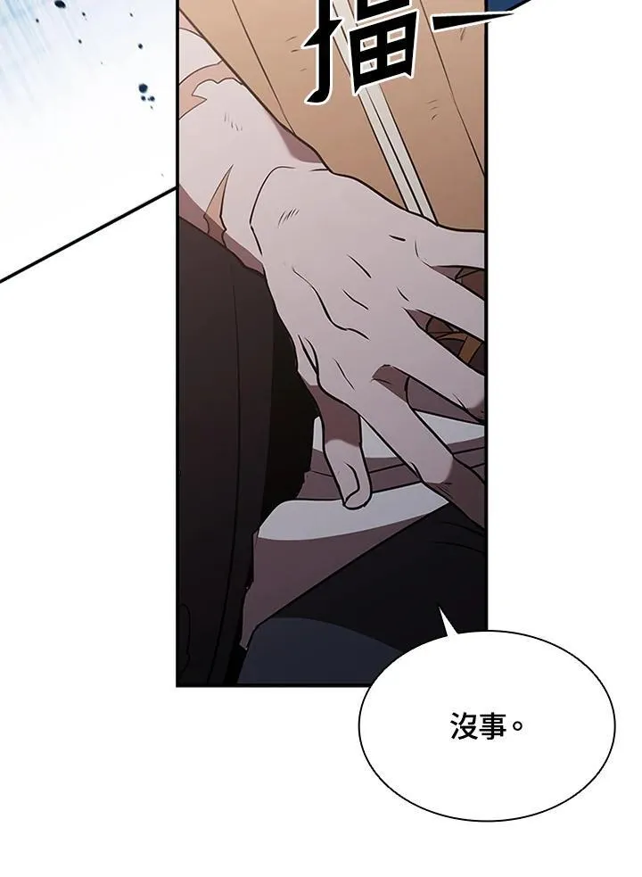 第111话 第130页
