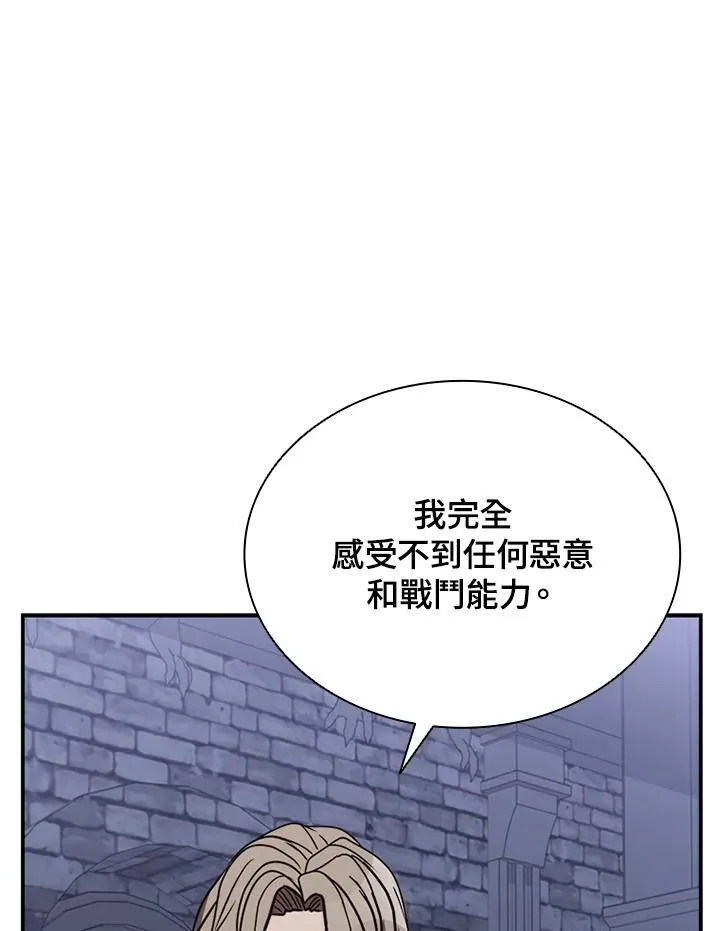 第111话 第131页