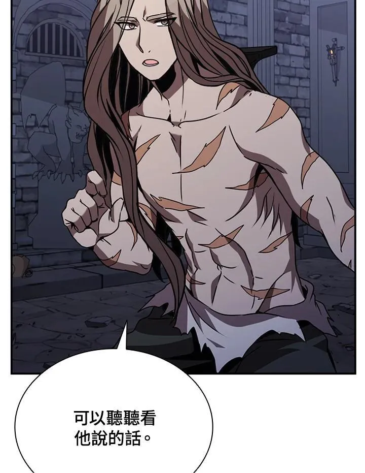 第111话 第132页