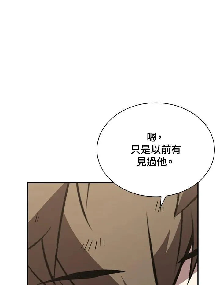 第111话 第136页