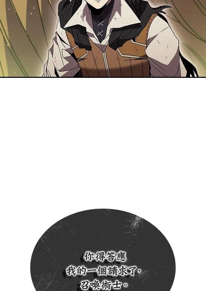 第111话 第143页