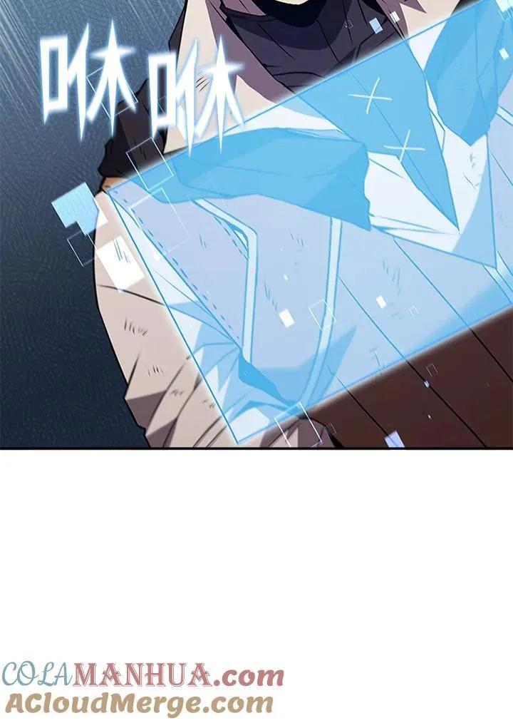 第111话 第145页