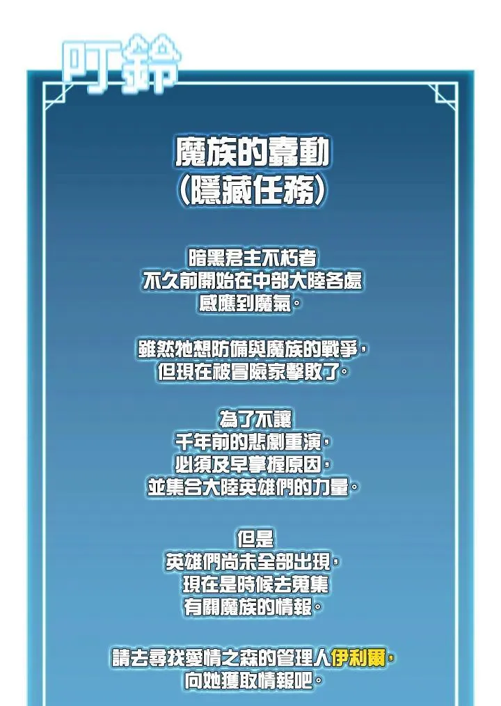 第111话 第146页