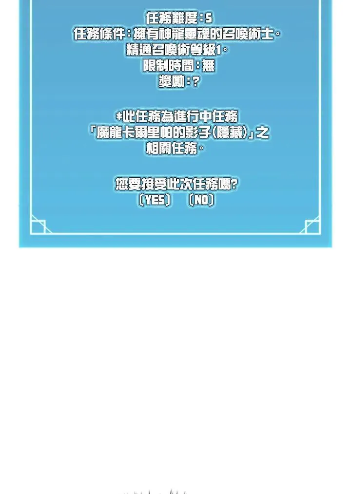 第111话 第147页