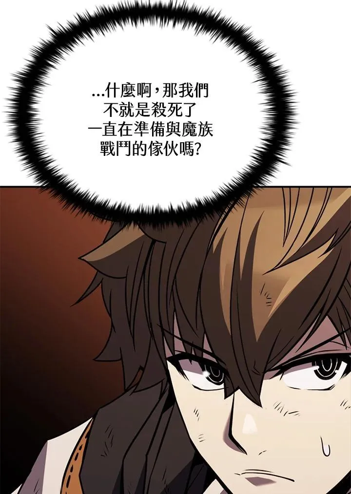 第111话 第148页