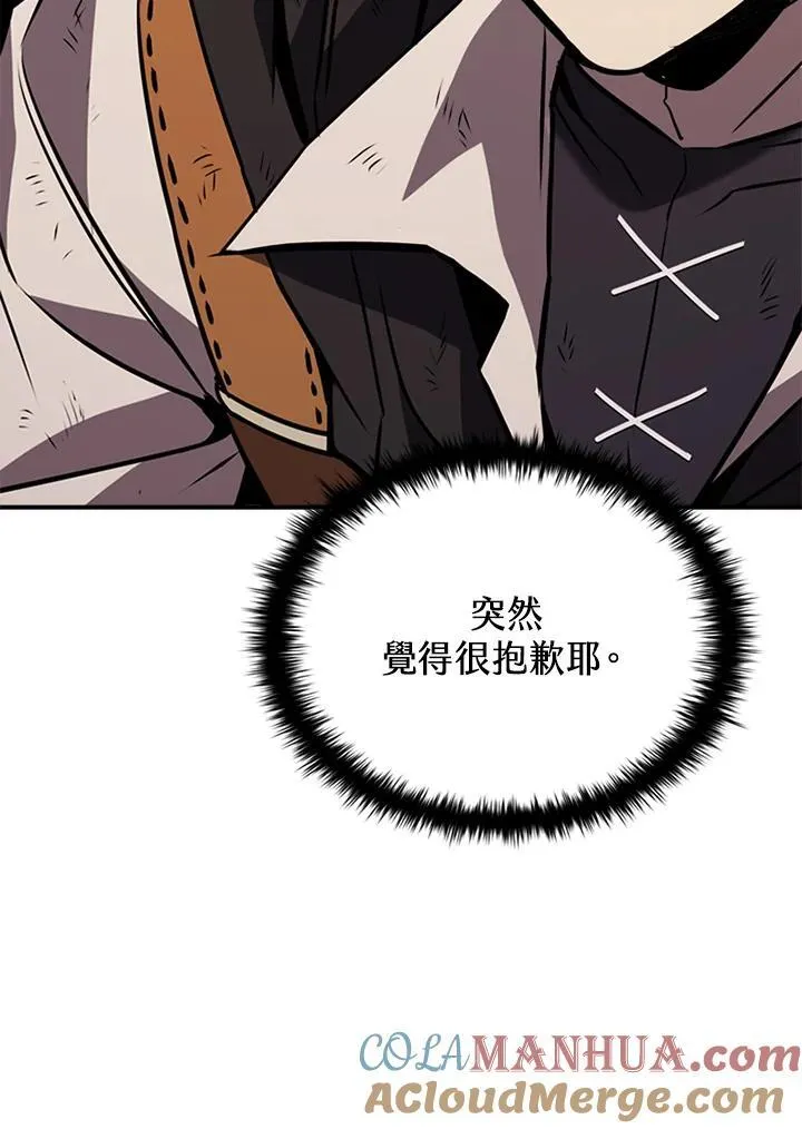 第111话 第149页