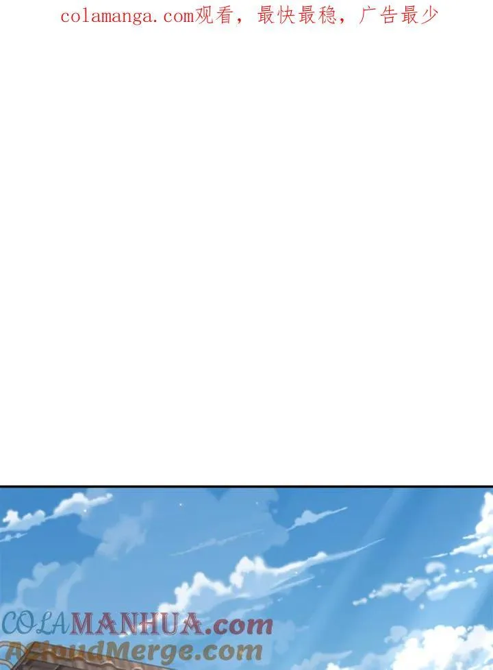 第111话 第167页