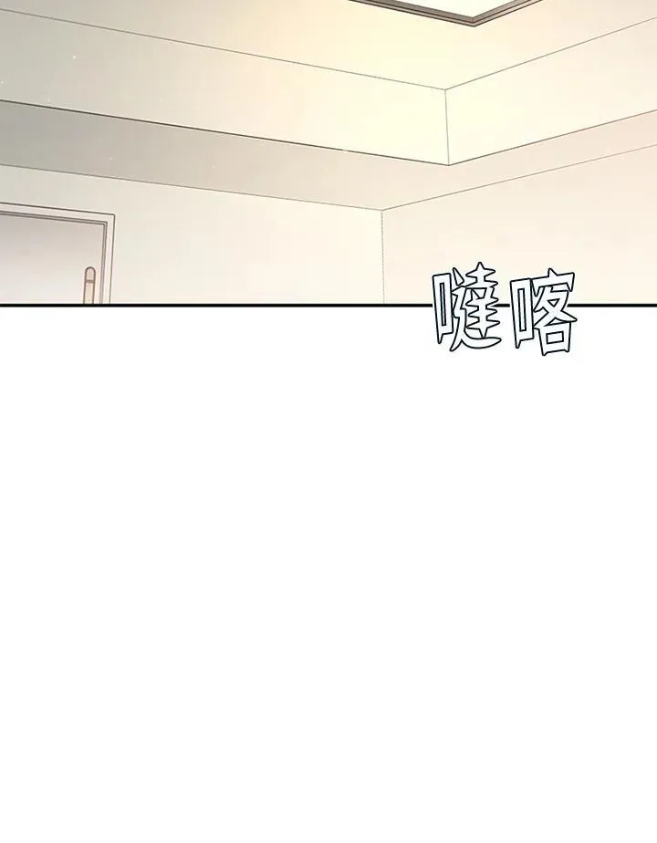 第112话 第4页