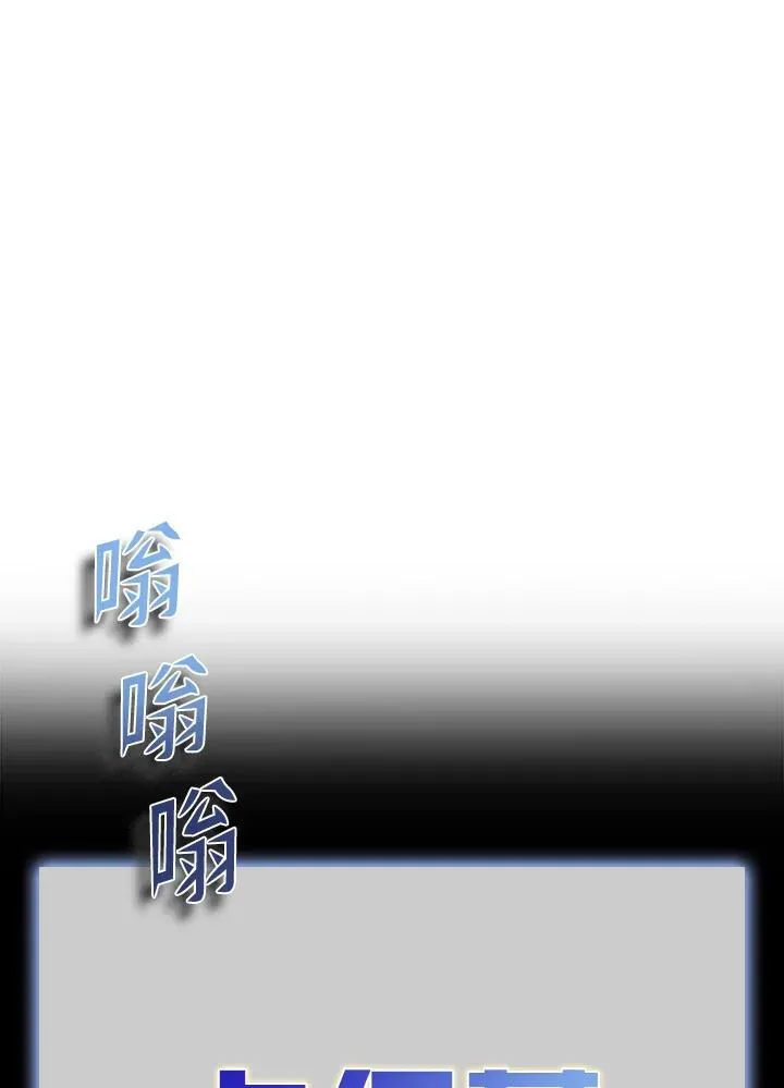 第112话 第8页