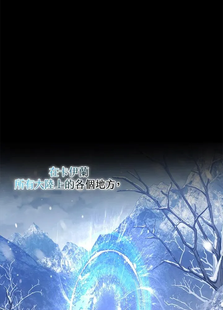 第112话 第10页
