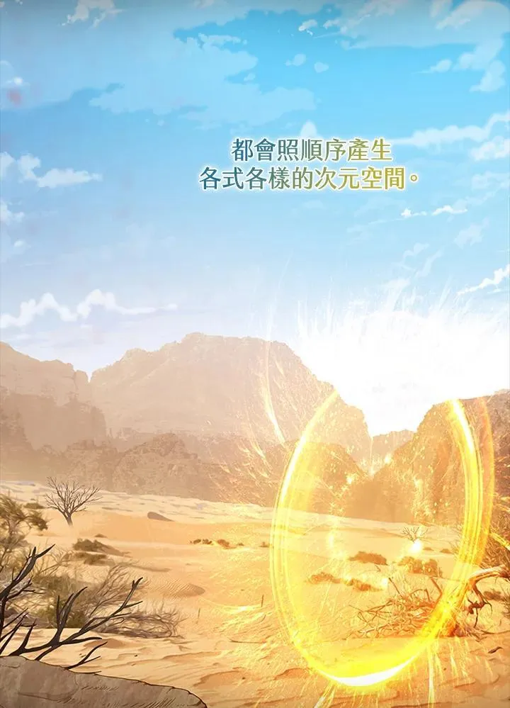 第112话 第12页