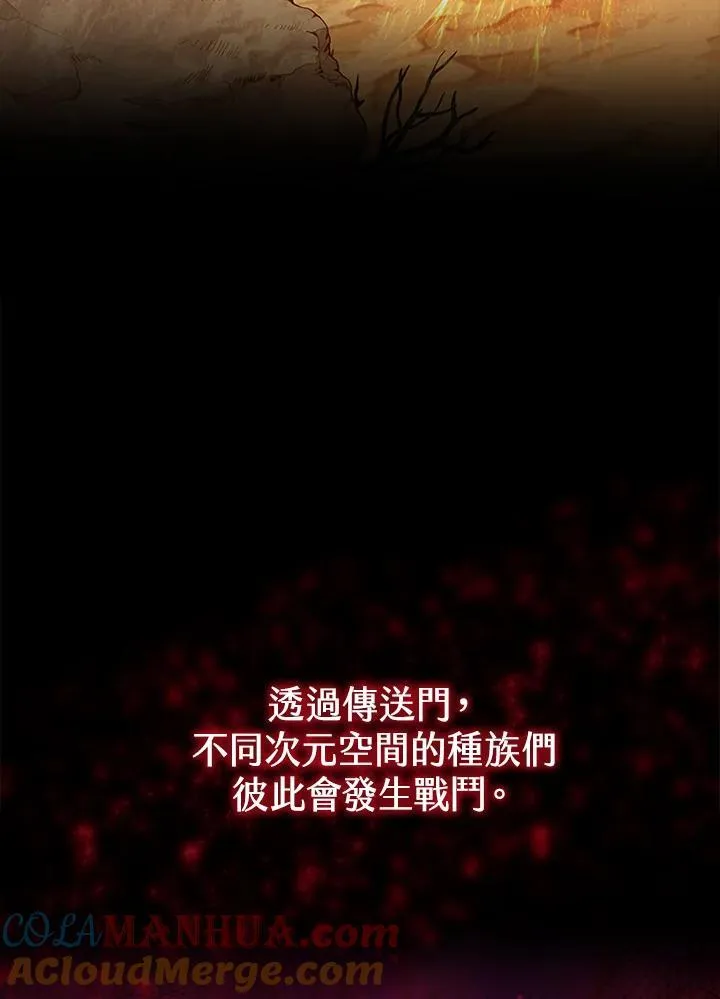 第112话 第13页