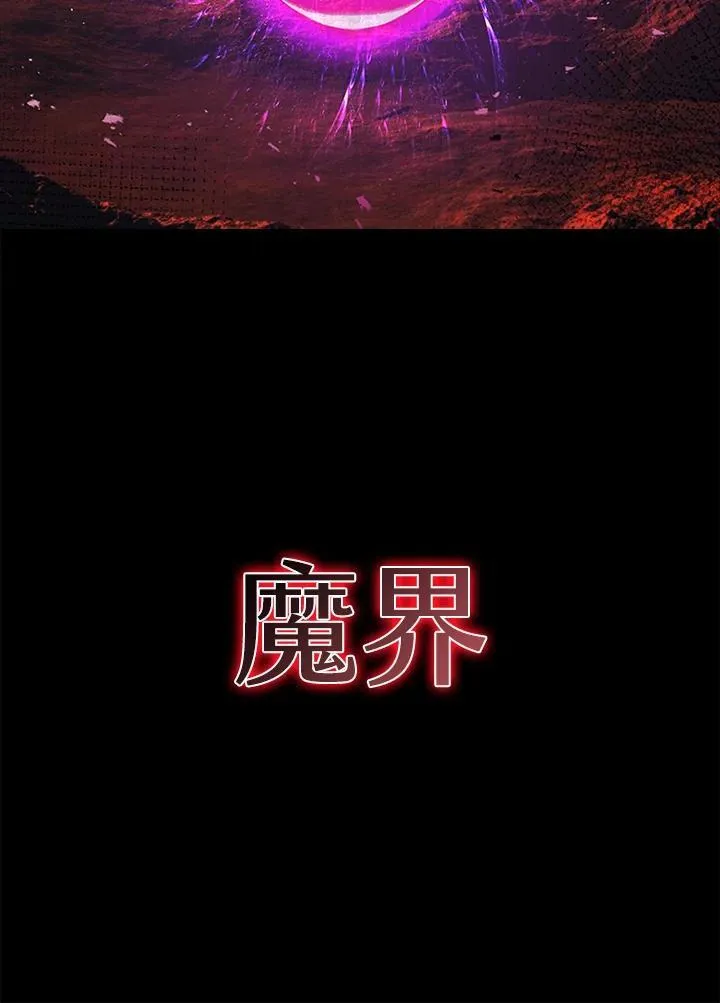 第112话 第18页