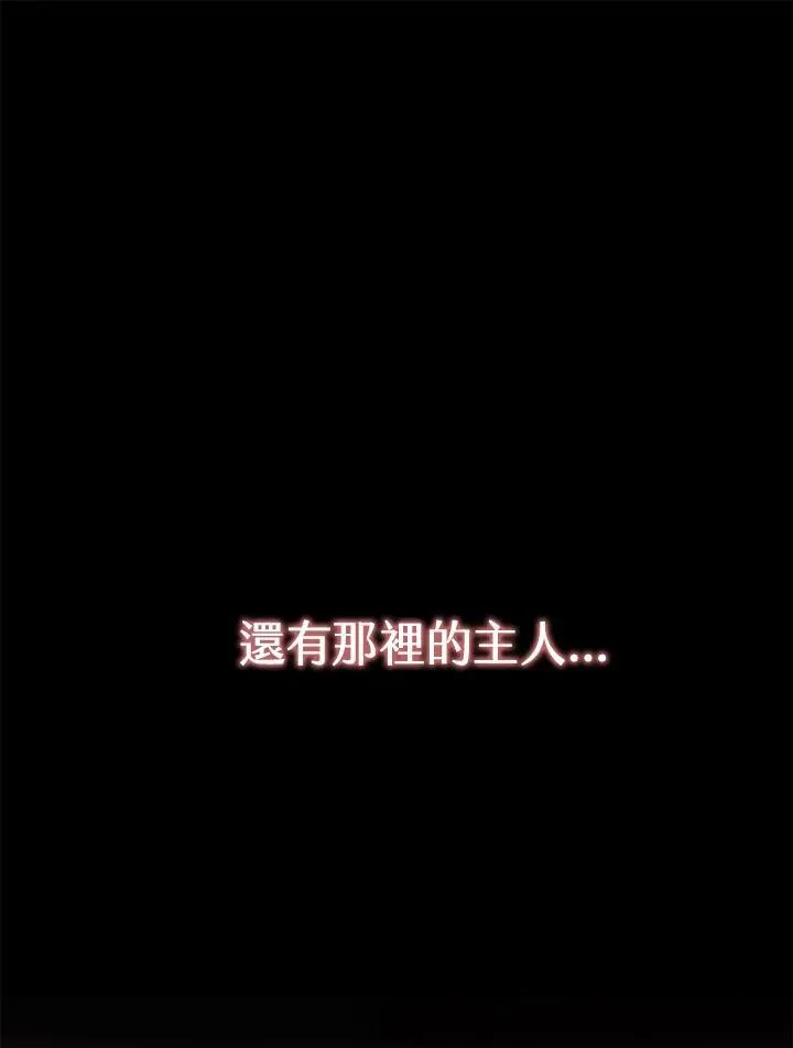第112话 第19页