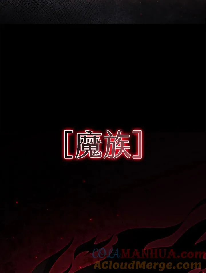 第112话 第21页
