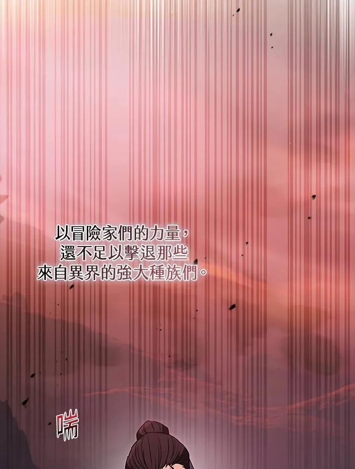 第112话 第24页