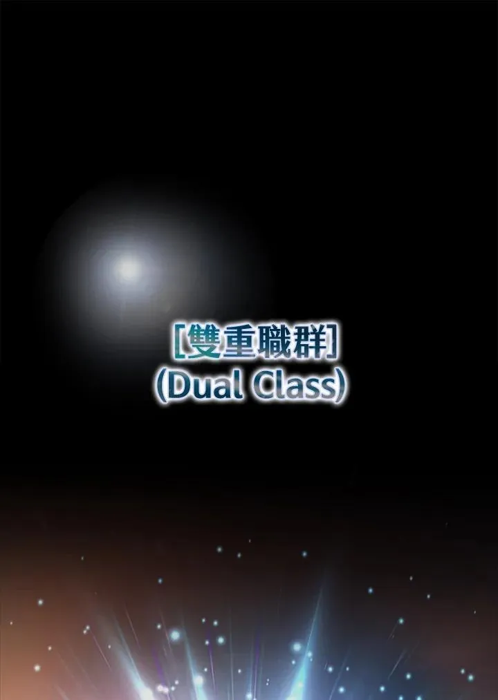 第112话 第28页