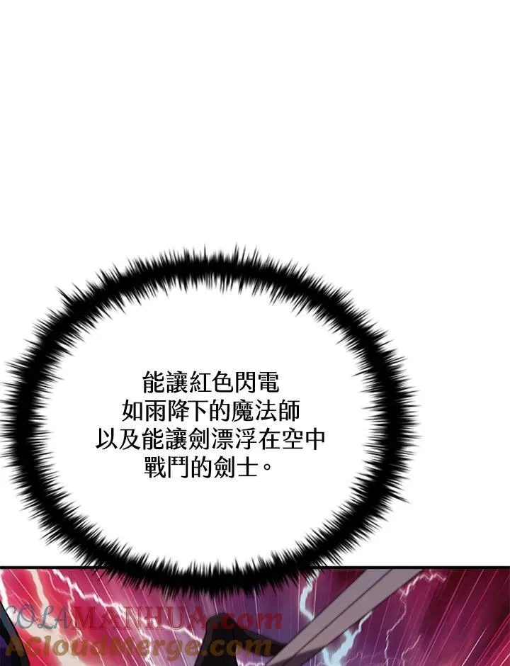 第112话 第37页