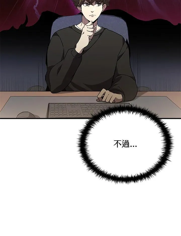 第112话 第39页