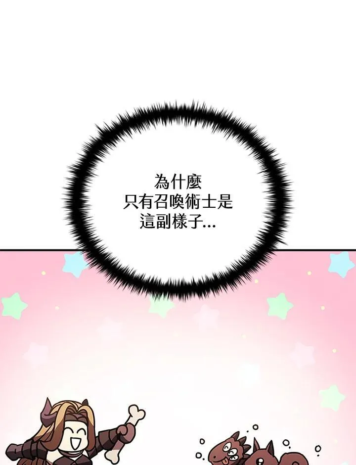 第112话 第40页