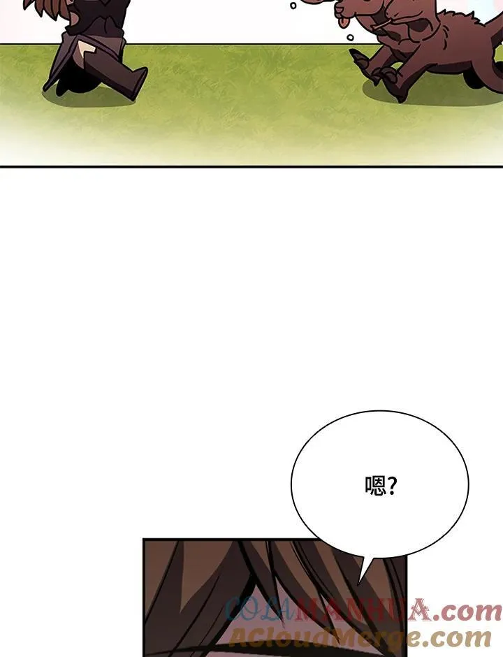 第112话 第41页