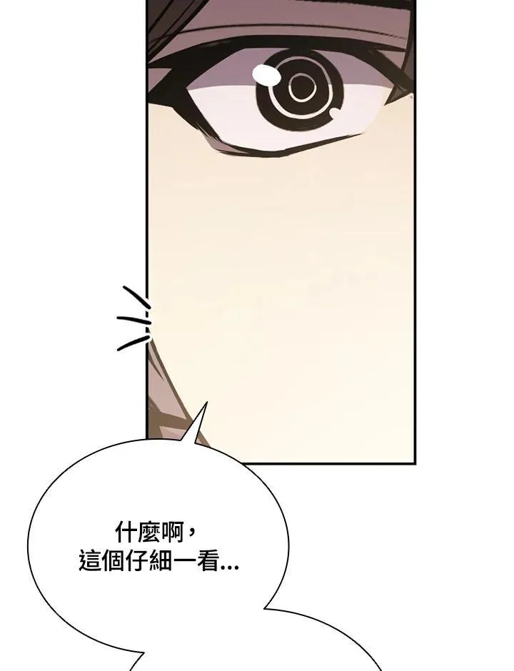 第112话 第42页