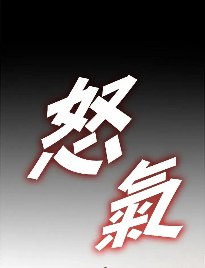 第112话 第50页