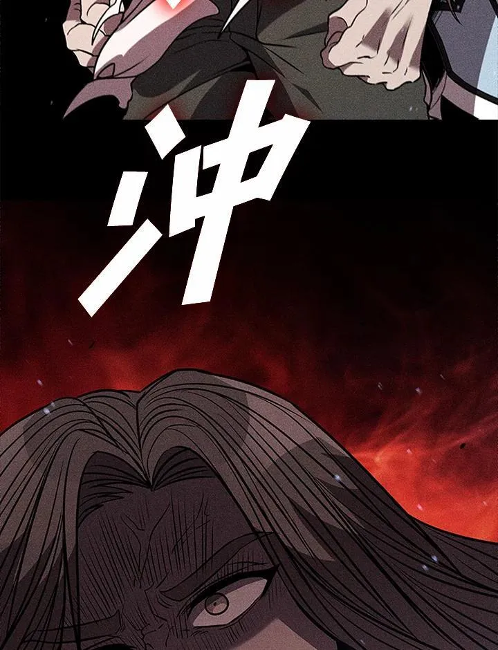 第112话 第52页