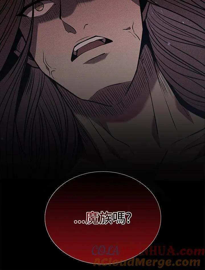 第112话 第53页
