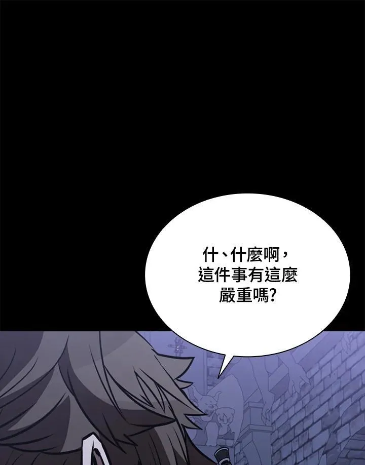 第112话 第54页