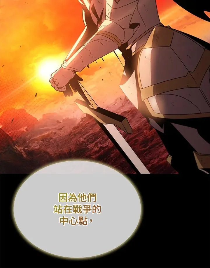 第112话 第62页