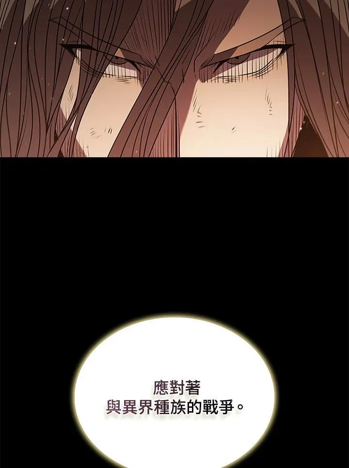 第112话 第68页