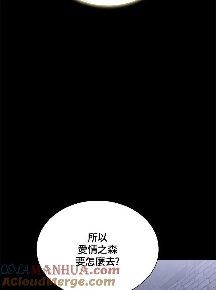 第112话 第69页