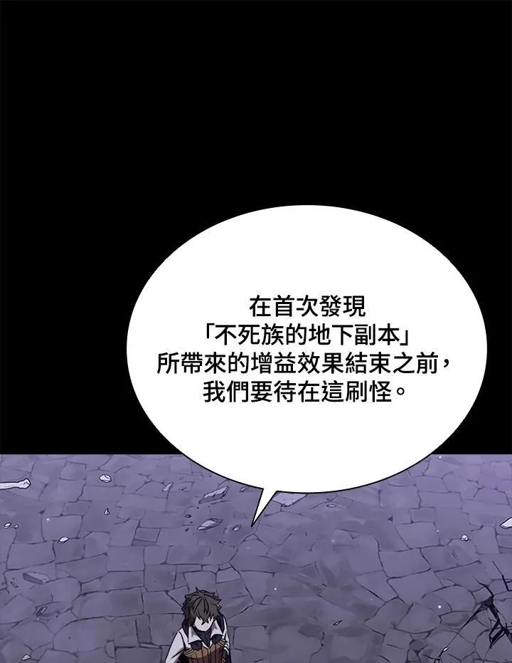 第112话 第72页