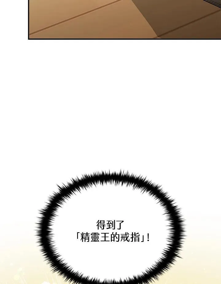 第112话 第82页
