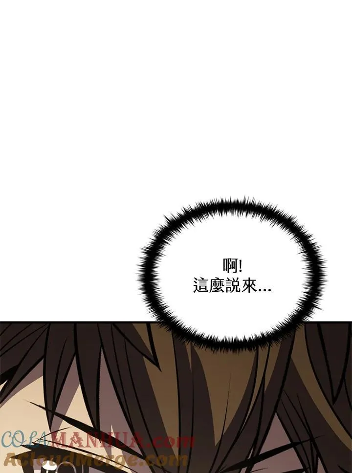 第112话 第101页