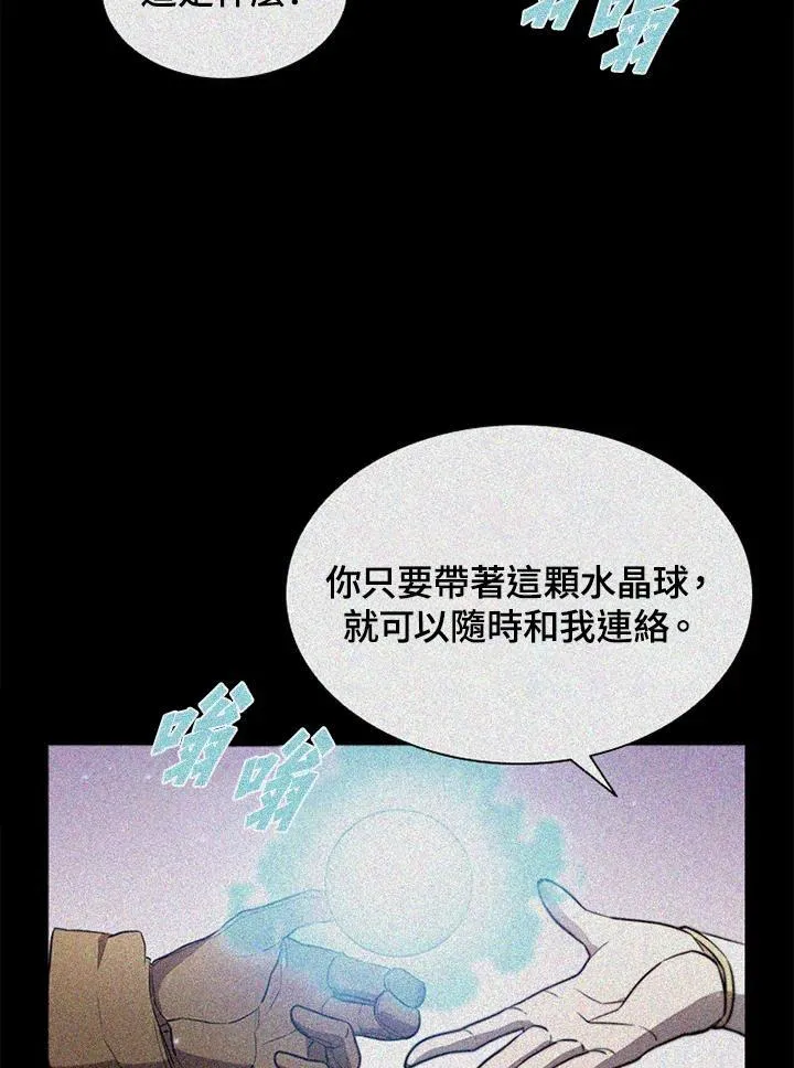 第112话 第104页
