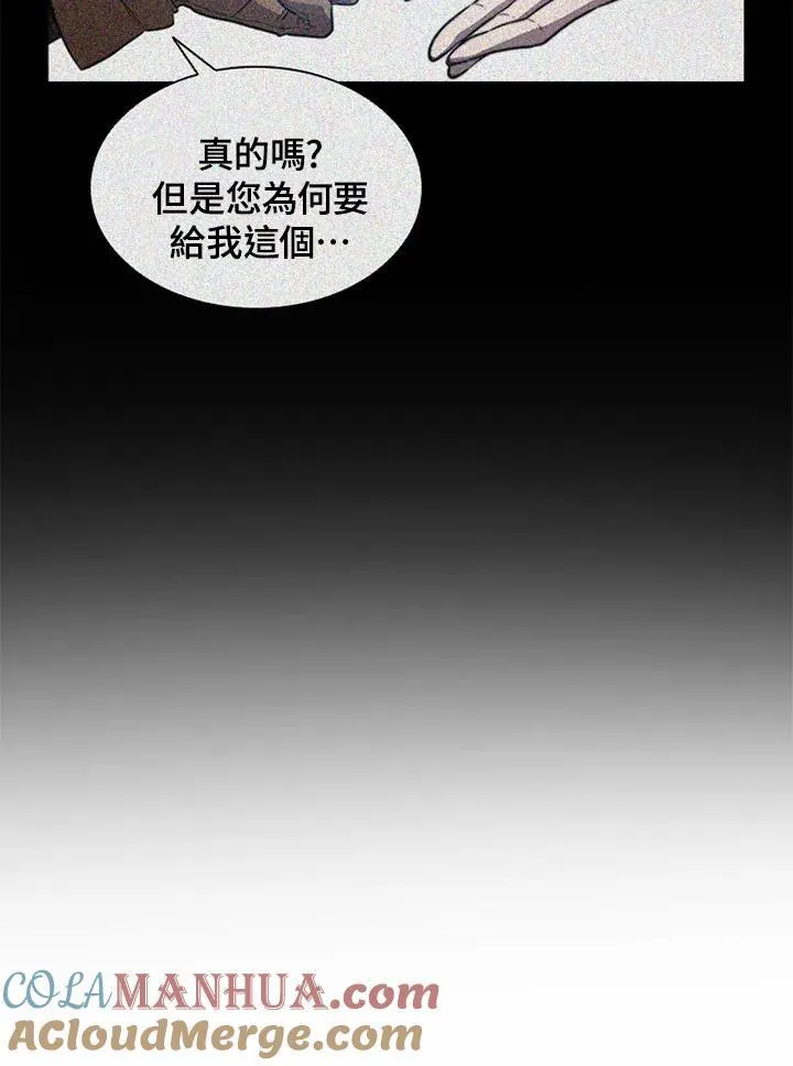 第112话 第105页