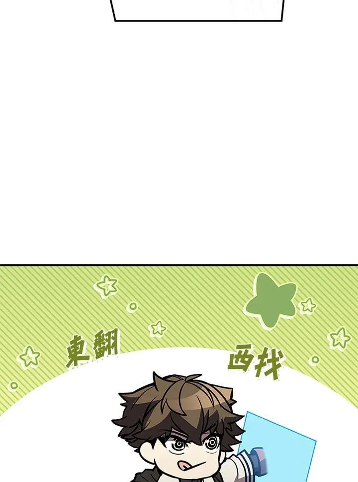 第112话 第107页