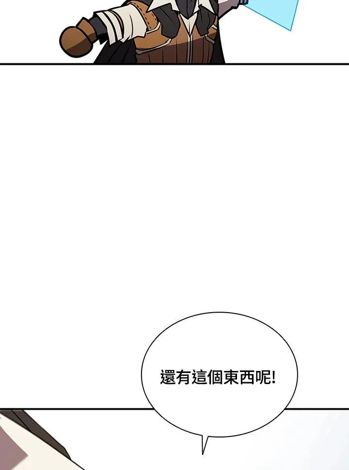 第112话 第108页