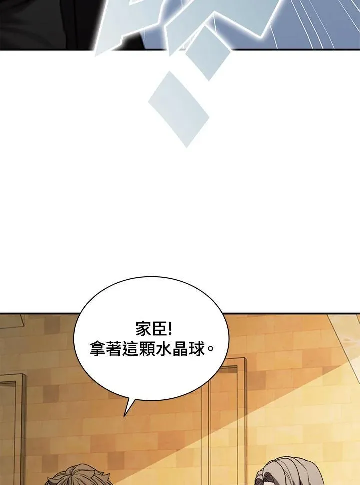第112话 第110页