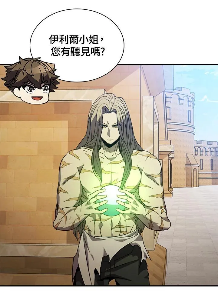 第112话 第112页