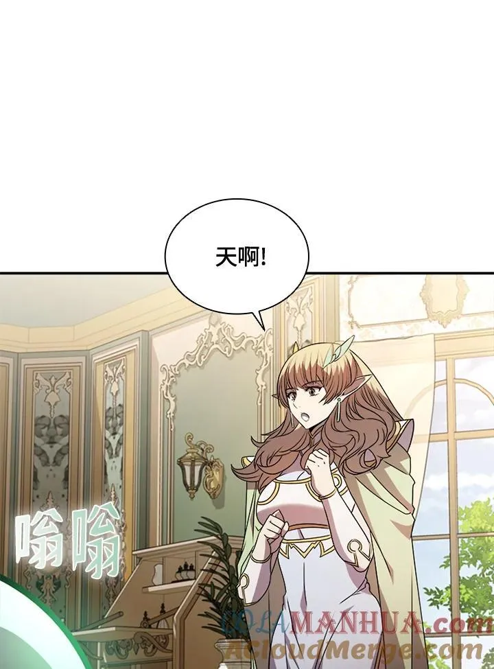 第112话 第113页