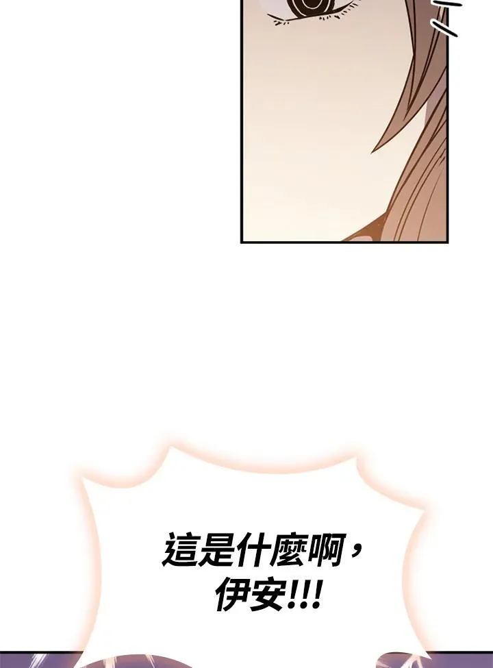 第112话 第115页