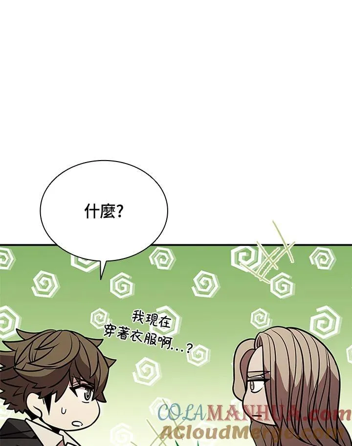 第112话 第121页