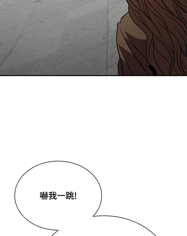 第112话 第128页