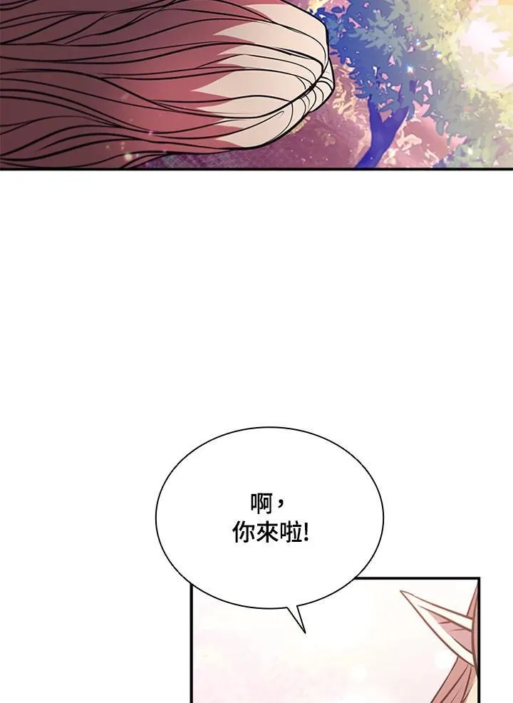 第112话 第134页