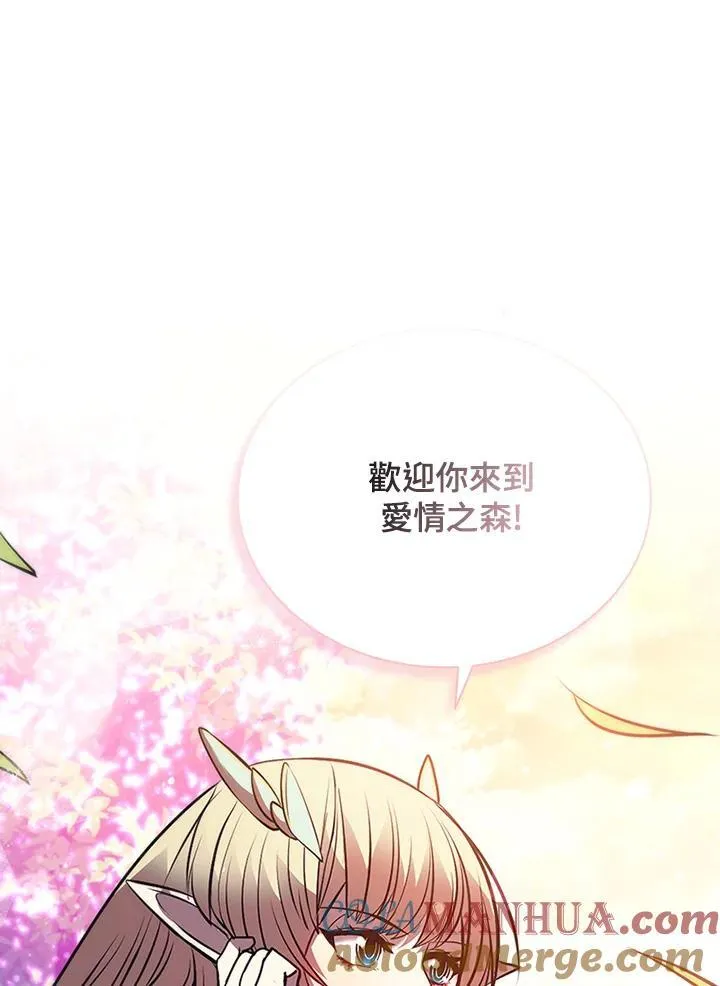 第112话 第137页