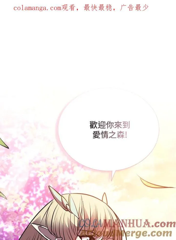 第113话 第1页
