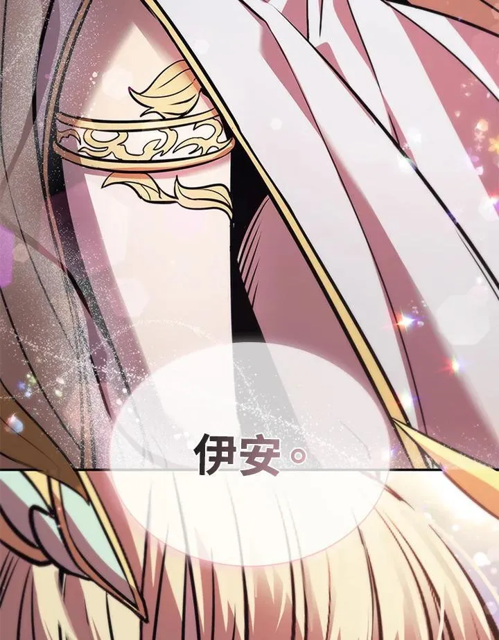第113话 第3页